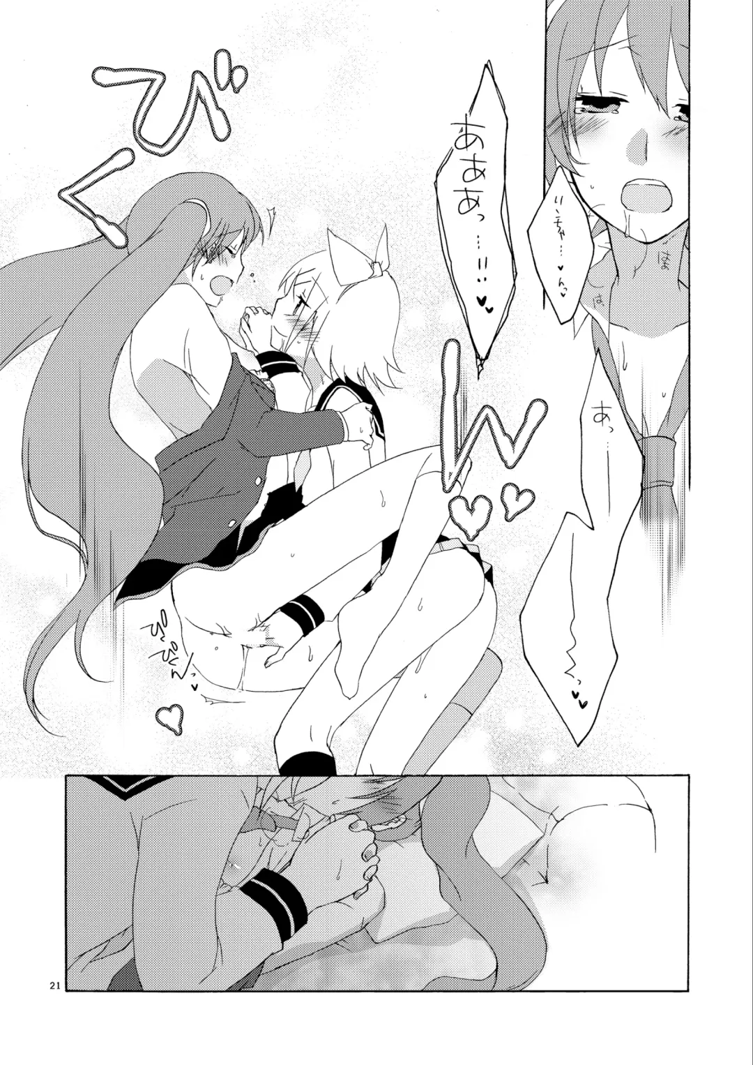 [Sekihara] Hanny Box Fhentai - Page 20