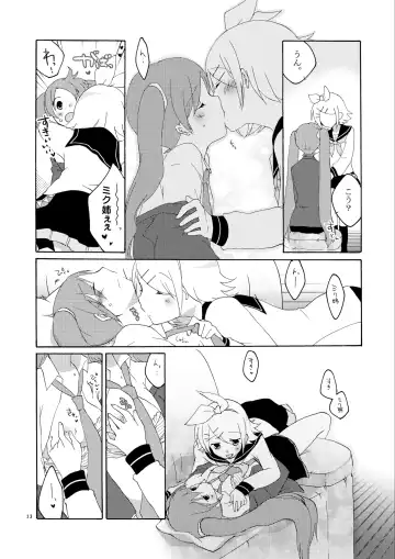 [Sekihara] Hanny Box Fhentai - Page 12