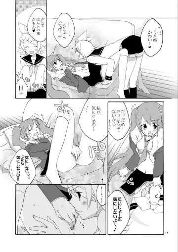 [Sekihara] Hanny Box Fhentai - Page 13