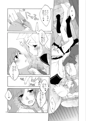[Sekihara] Hanny Box Fhentai - Page 18
