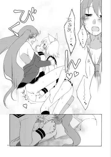 [Sekihara] Hanny Box Fhentai - Page 20