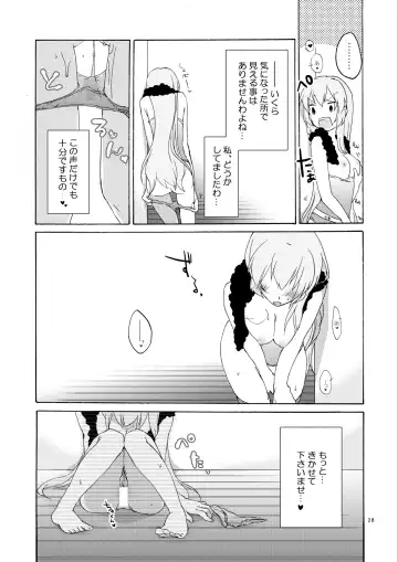 [Sekihara] Hanny Box Fhentai - Page 27