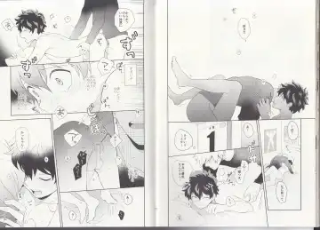 [Fujii Niya] The Four Seasons ~KD R18 Anthology~ Fhentai - Page 11