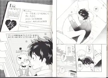 [Fujii Niya] The Four Seasons ~KD R18 Anthology~ Fhentai - Page 12