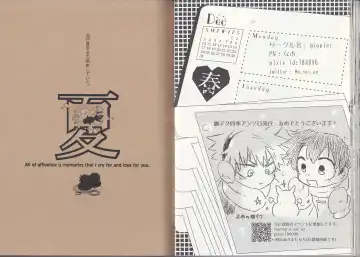 [Fujii Niya] The Four Seasons ~KD R18 Anthology~ Fhentai - Page 23