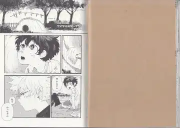 [Fujii Niya] The Four Seasons ~KD R18 Anthology~ Fhentai - Page 24