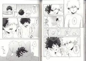 [Fujii Niya] The Four Seasons ~KD R18 Anthology~ Fhentai - Page 47