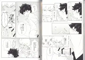 [Fujii Niya] The Four Seasons ~KD R18 Anthology~ Fhentai - Page 52