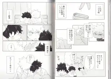 [Fujii Niya] The Four Seasons ~KD R18 Anthology~ Fhentai - Page 56