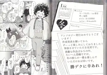 [Fujii Niya] The Four Seasons ~KD R18 Anthology~ Fhentai - Page 64