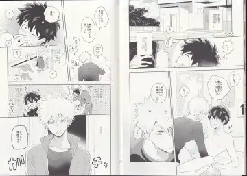 [Fujii Niya] The Four Seasons ~KD R18 Anthology~ Fhentai - Page 9