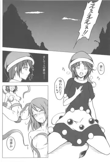 [Jax2o] Doreshoku Fhentai - Page 3