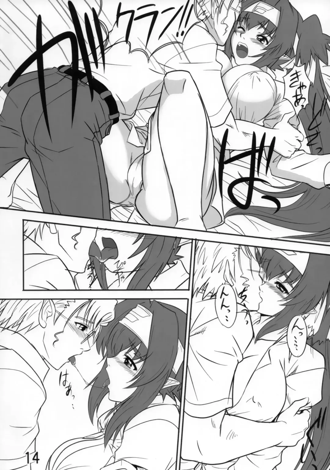 [Ponkichi] Kurari Klan Fhentai - Page 13