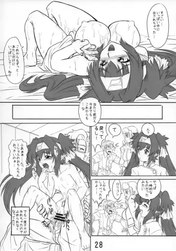 [Ponkichi] Kurari Klan Fhentai - Page 27