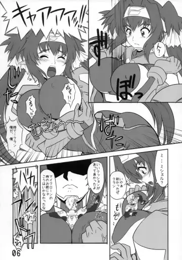 [Ponkichi] Kurari Klan Fhentai - Page 5