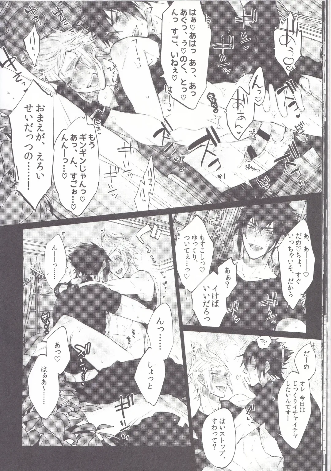 [Inuyashiki] Gehin desu yo! Ouji-sama Fhentai - Page 15