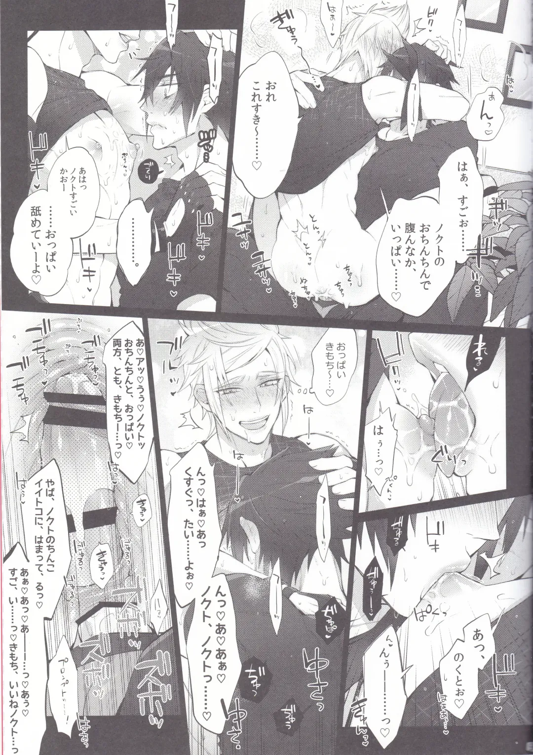 [Inuyashiki] Gehin desu yo! Ouji-sama Fhentai - Page 16