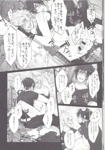 [Inuyashiki] Gehin desu yo! Ouji-sama Fhentai - Page 15