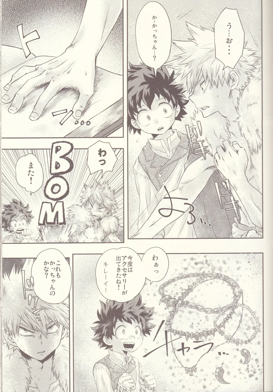 Seishun Cider Fhentai - Page 25