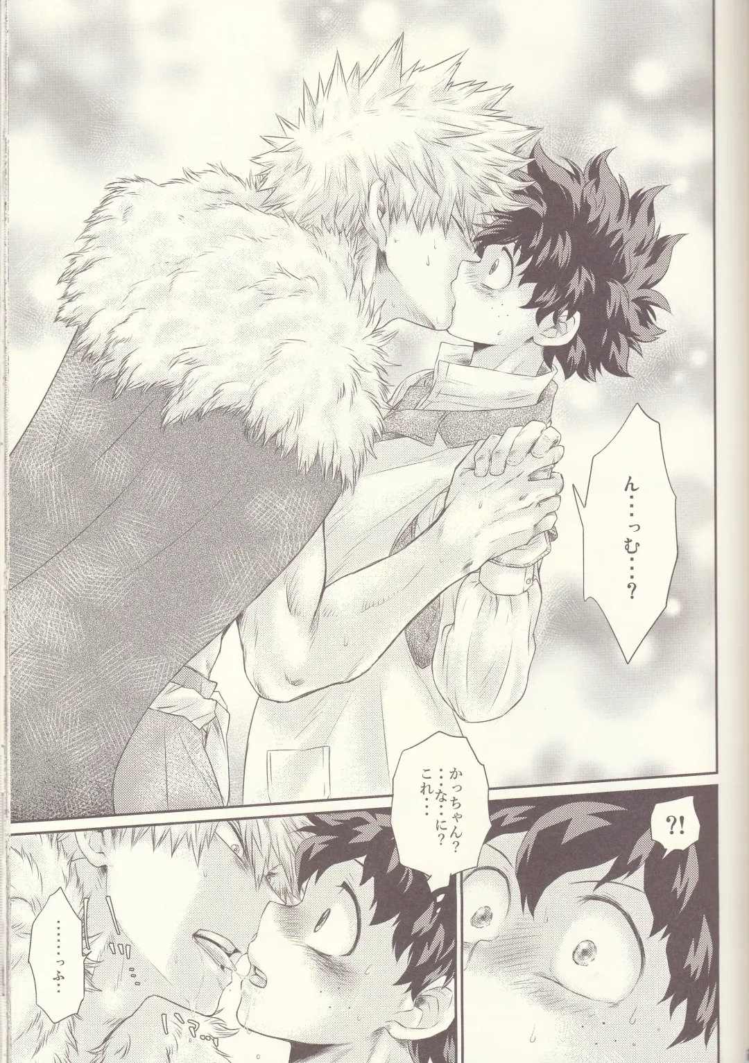 Seishun Cider Fhentai - Page 27