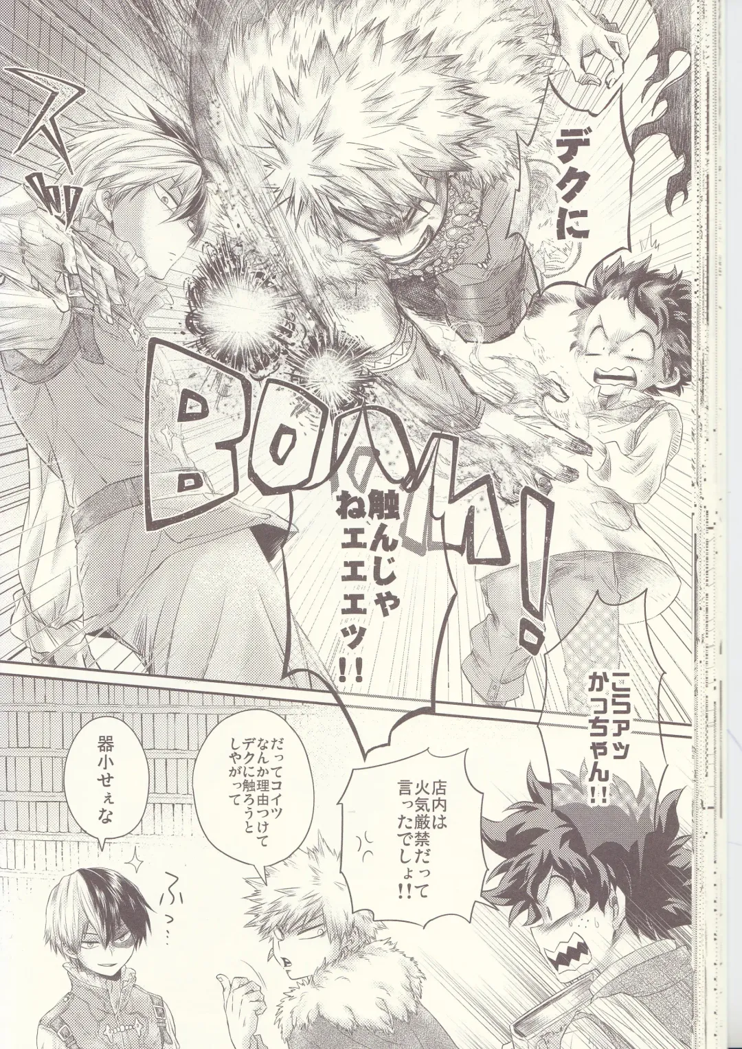 Seishun Cider Fhentai - Page 30