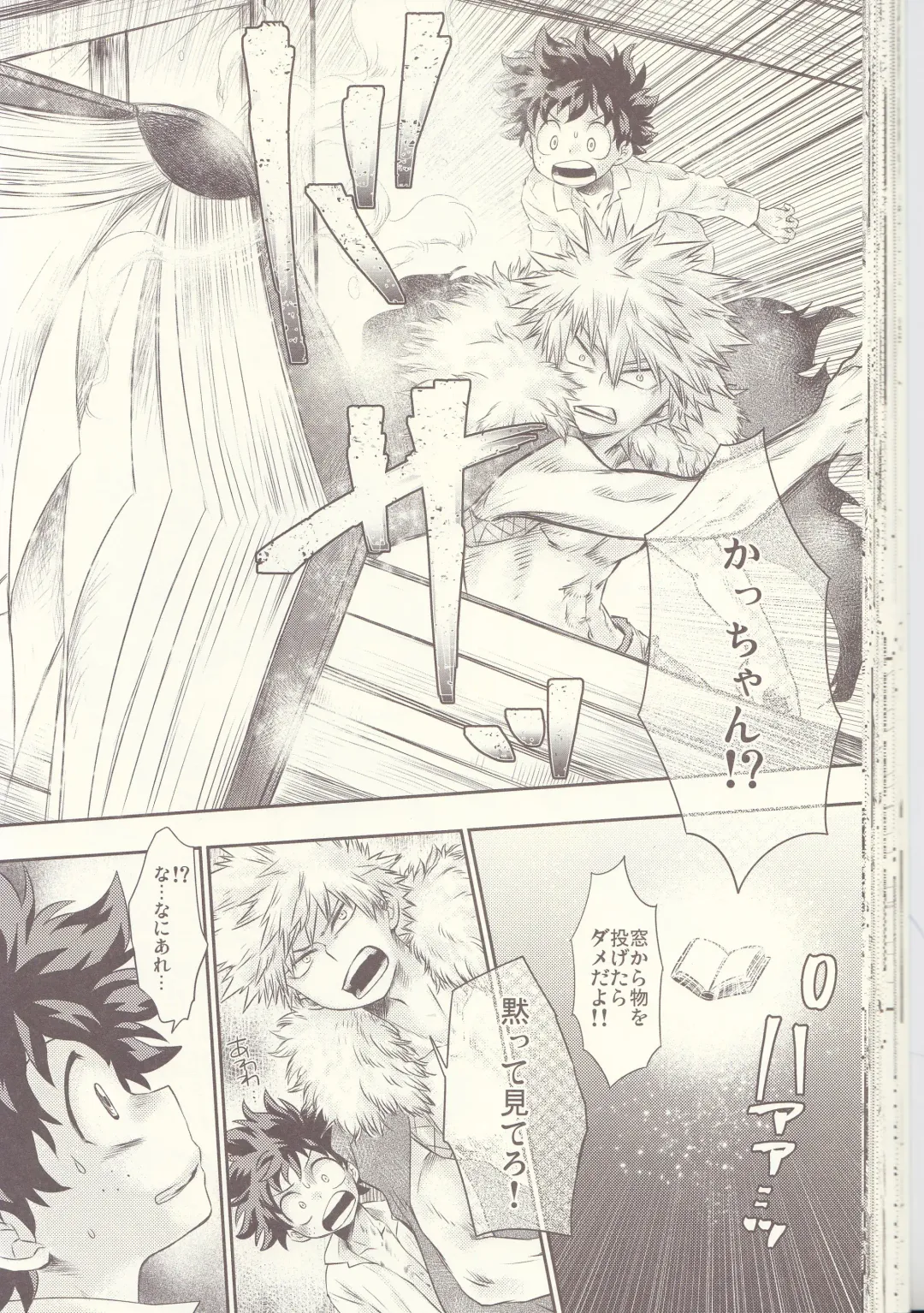 Seishun Cider Fhentai - Page 36