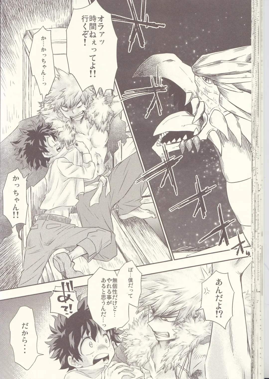 Seishun Cider Fhentai - Page 42