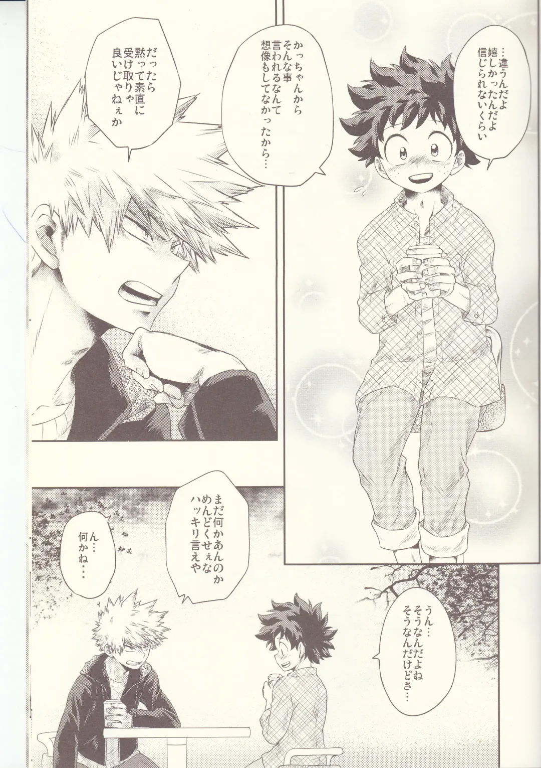 Seishun Cider Fhentai - Page 47