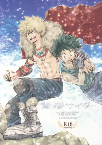 Read Seishun Cider - Fhentai