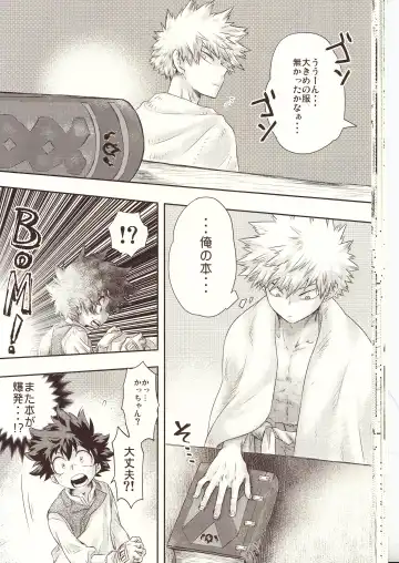 Seishun Cider Fhentai - Page 22