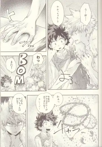 Seishun Cider Fhentai - Page 25