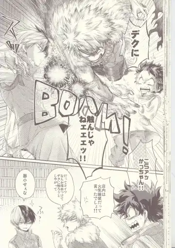 Seishun Cider Fhentai - Page 30