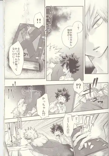 Seishun Cider Fhentai - Page 35