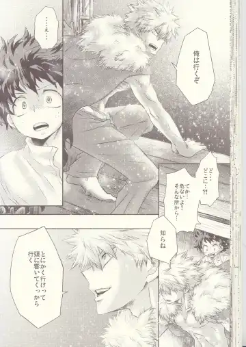 Seishun Cider Fhentai - Page 38