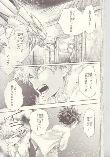 Seishun Cider Fhentai - Page 40