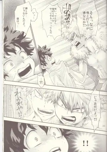 Seishun Cider Fhentai - Page 41