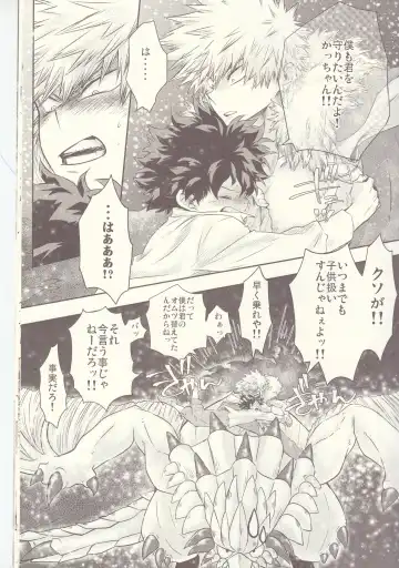 Seishun Cider Fhentai - Page 43