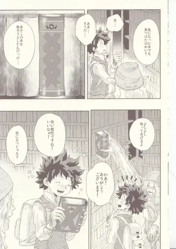 Seishun Cider Fhentai - Page 6