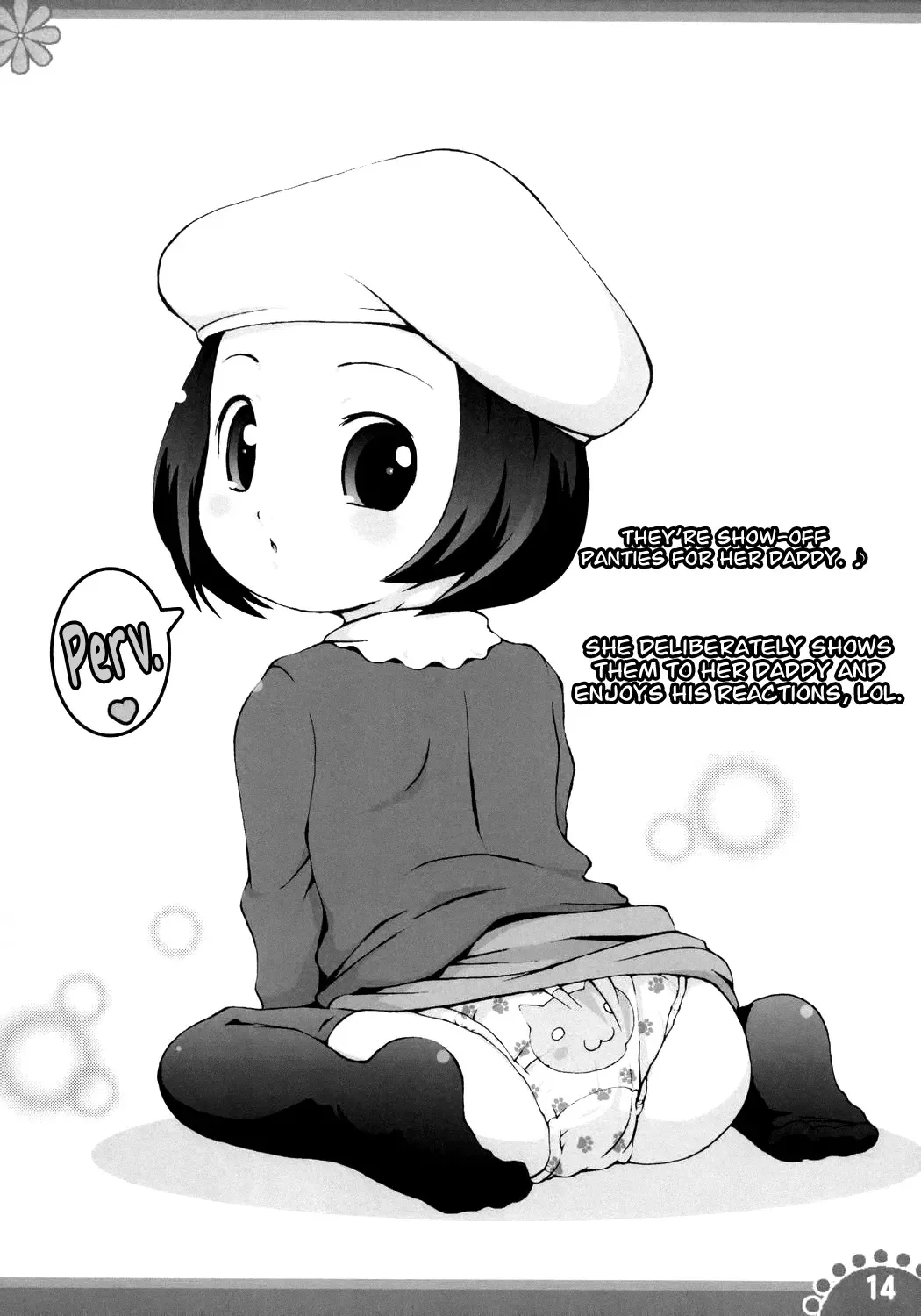 [Lee - Yamazaki Mitsuru] Himitsu no Kosodate My Angel Fhentai - Page 13