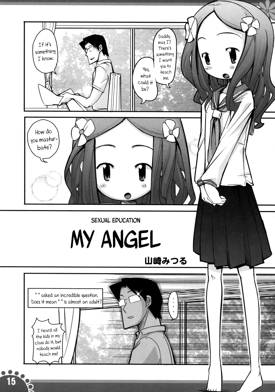 [Lee - Yamazaki Mitsuru] Himitsu no Kosodate My Angel Fhentai - Page 14