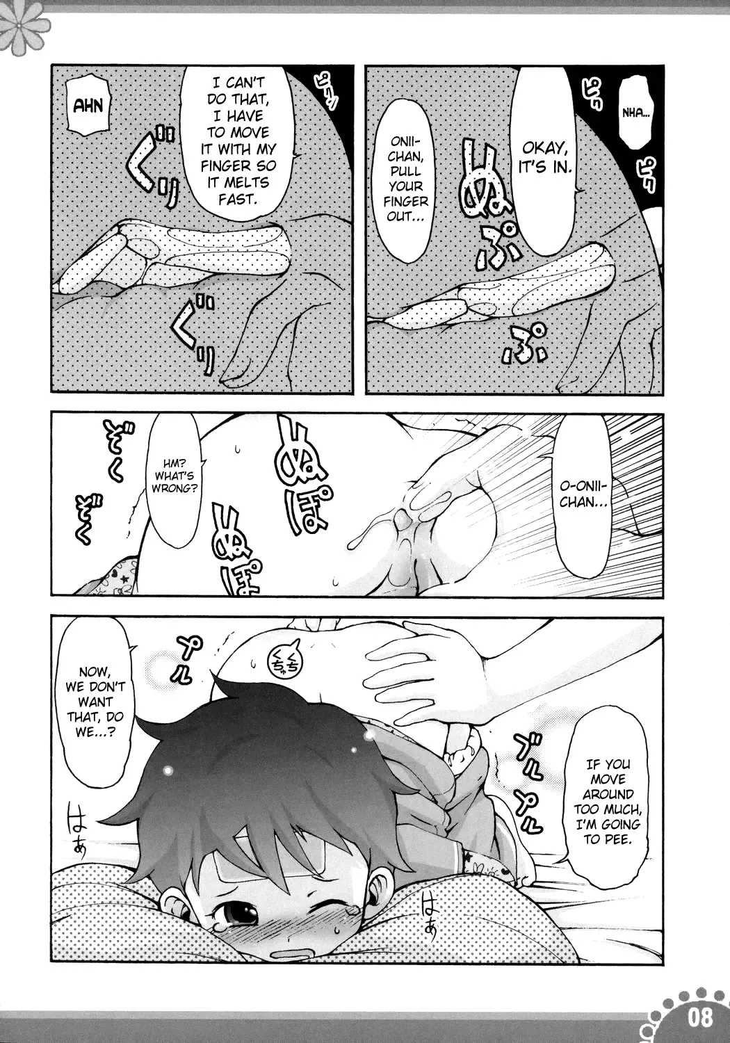 [Lee - Yamazaki Mitsuru] Himitsu no Kosodate My Angel Fhentai - Page 7