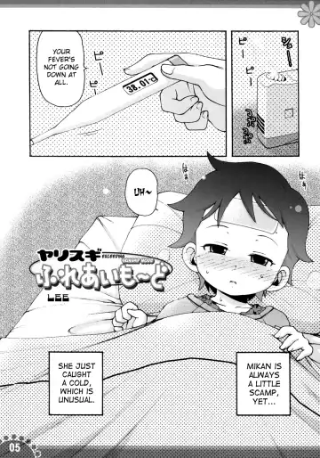 [Lee - Yamazaki Mitsuru] Himitsu no Kosodate My Angel Fhentai - Page 4