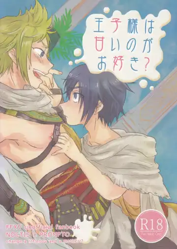 Read [Masuda Tomeko] Ouji-sama wa Amaino ga Osuki? - Fhentai