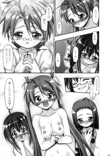 [Kousaka Jun] Mahora Gakuen TyuuToubo 3-A 2 Jikanme (decensored) Fhentai - Page 12