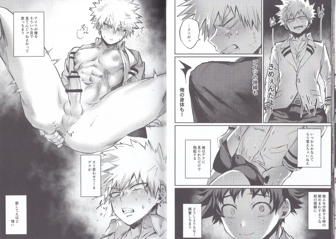 [Toribami Sasami] Nitamono Doushi Fhentai - Page 13