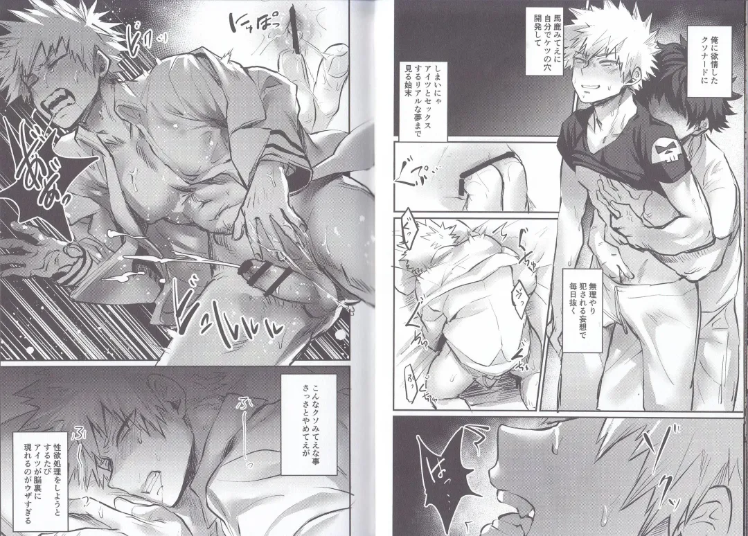 [Toribami Sasami] Nitamono Doushi Fhentai - Page 14