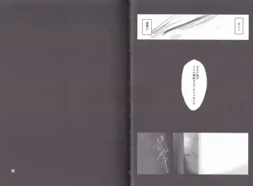 [Toribami Sasami] Nitamono Doushi Fhentai - Page 15