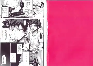 [Toribami Sasami] Nitamono Doushi Fhentai - Page 2