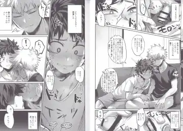 [Toribami Sasami] Nitamono Doushi Fhentai - Page 5