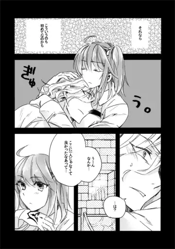 [Tsuyoshi] fluorite Fhentai - Page 4